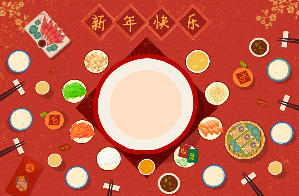 Happy Chinese New Year!